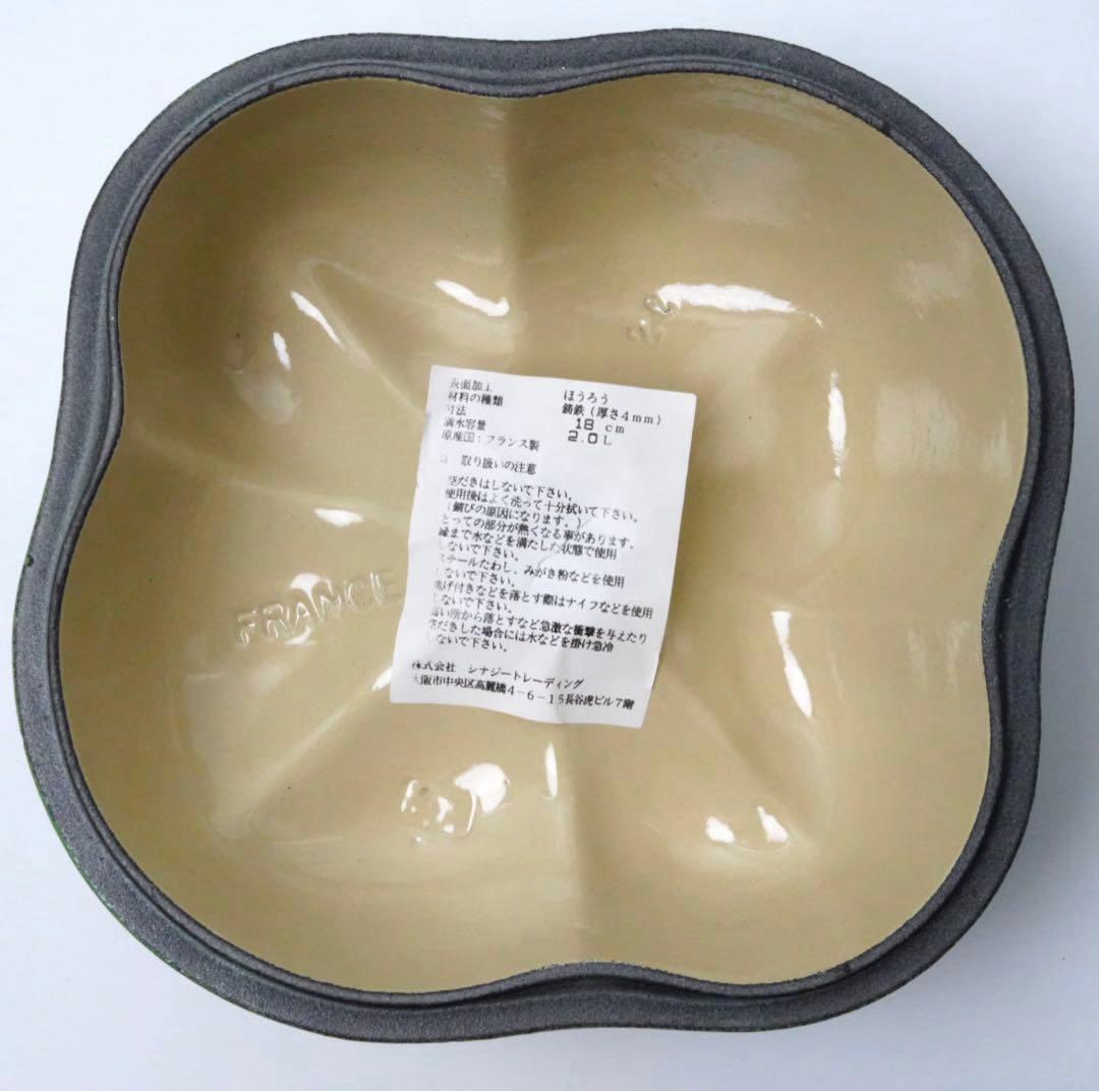 【未使用】LE CREUSET　ピーマン ココット ジェイド グリーン 18cm