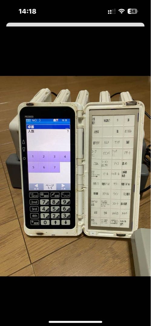 NEC レジシステム FWP7121WS2 モニター付きPWPY712W52