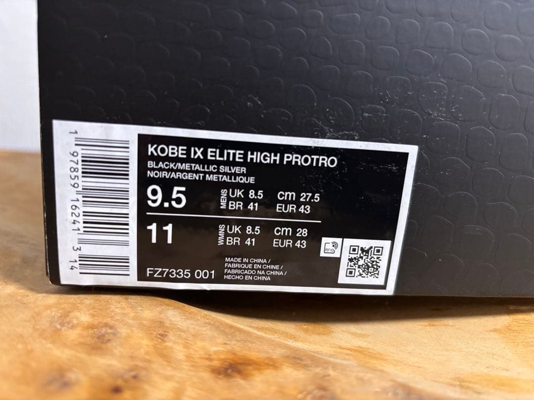 シューズ(男性用) nike kobe9 elite high protro masterpiece