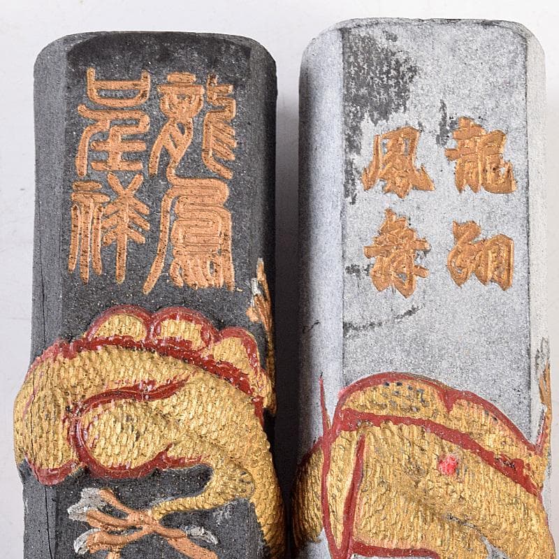 中国　書道具　頤和書屋　徽州曹素功造　桃仙人形　古墨　29点　M　R8070B