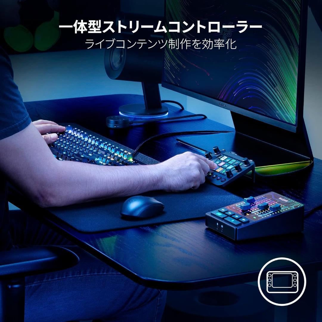 【新品未開封】Razer Stream Controller ②