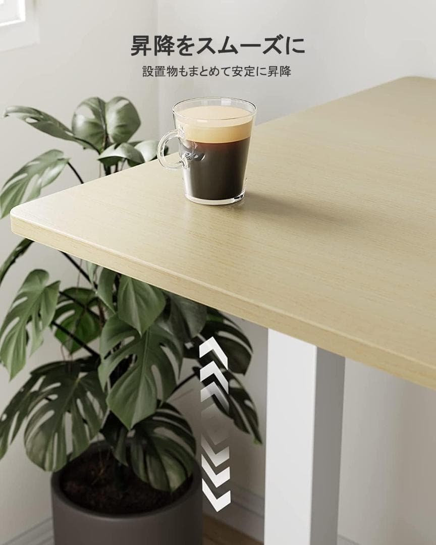 【開封済み・未使用】ErGear 電動式昇降デスク　幅120㎝　オフィスワーク