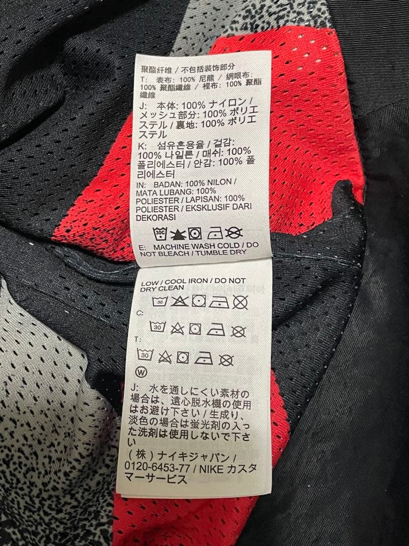 PSG ナイロンジャケット