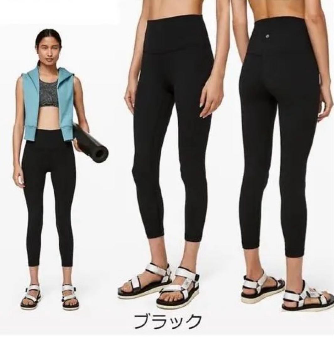 ルルレモン 新品未使用　アラインパンツ ブラック　サイズ4