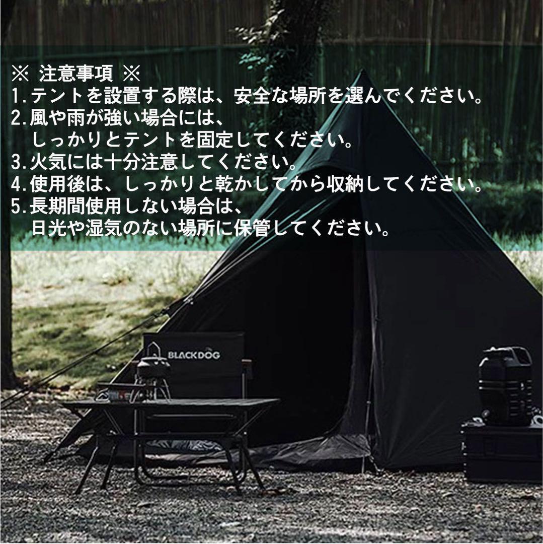 BLACKDOG アウトドア ワンポールテント　✨新品未使用品✨