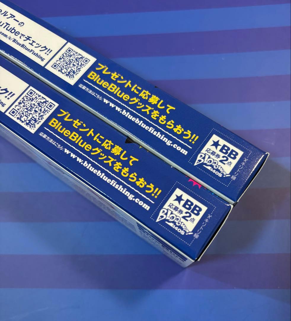 Blue Blue/ブルーブルー　ブローウィン140S 《日輪》他