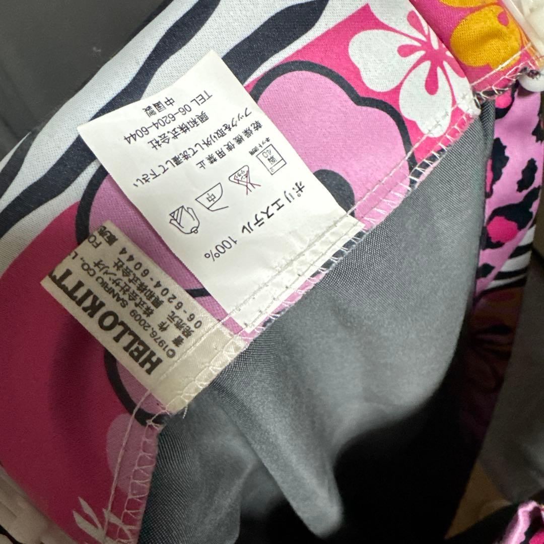 キティ　kitty 当時物　ギャル　ハイビスカス　ヒョウ柄　ゼブラ　カーテン