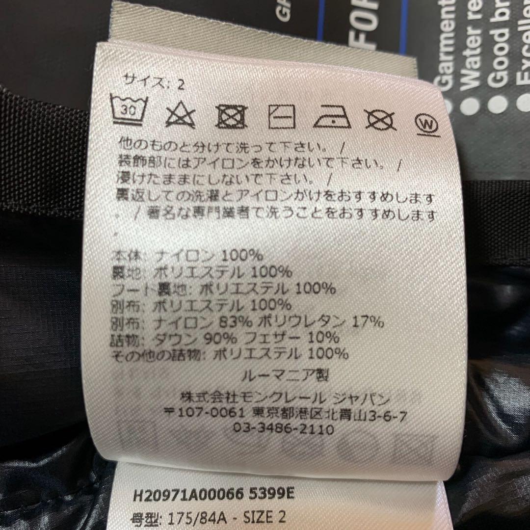 超美品⭐️ モンクレール　 MAZOD グルノーブル　ブラック　2 5D141