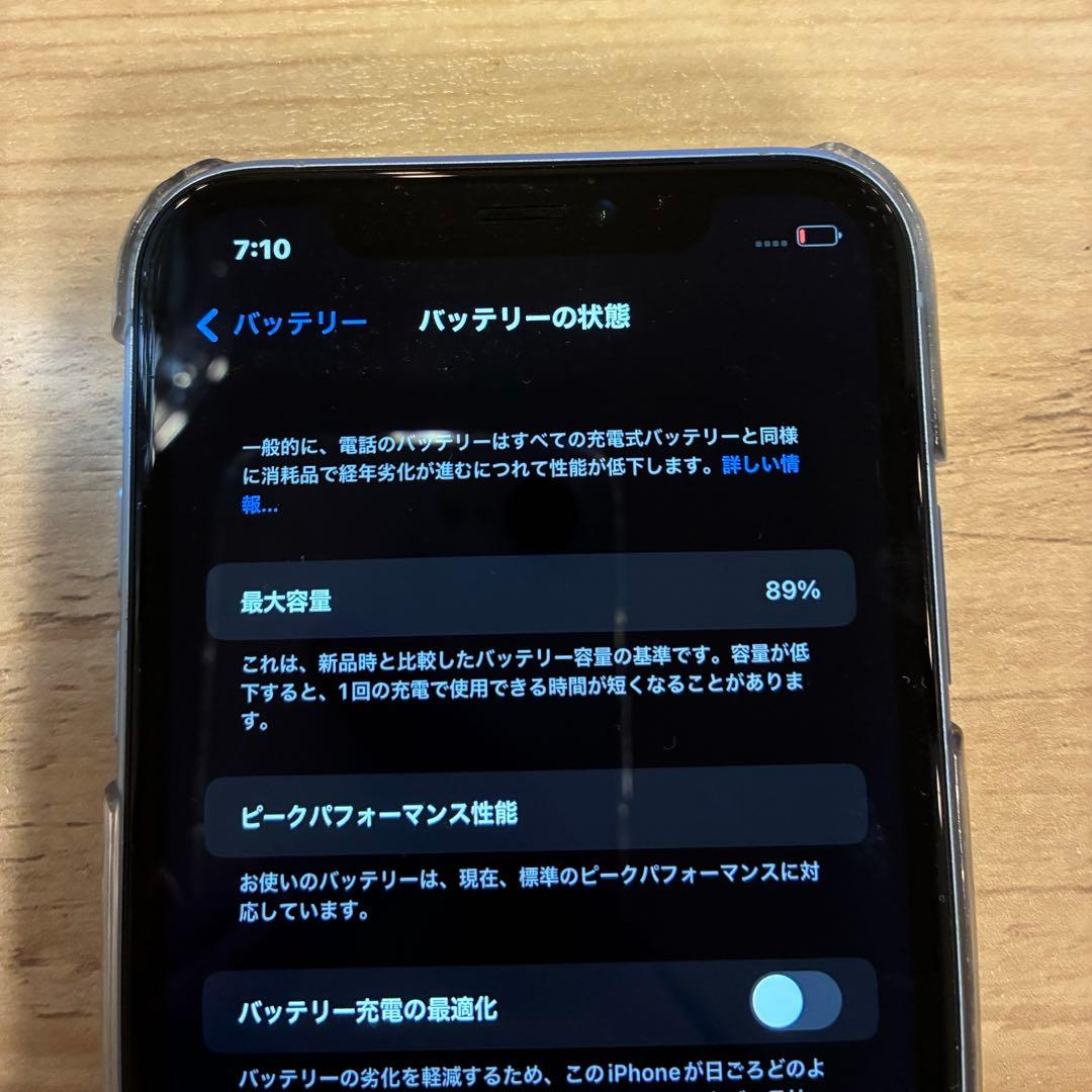 iPhone XR ブルー