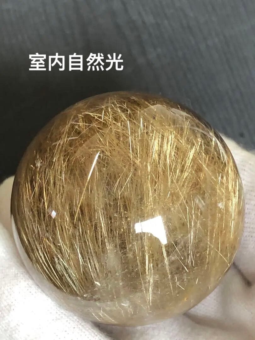 ❤️レア　買い得　50mm 最強財運超　強いパワー　ゴールドルチルクォーツ