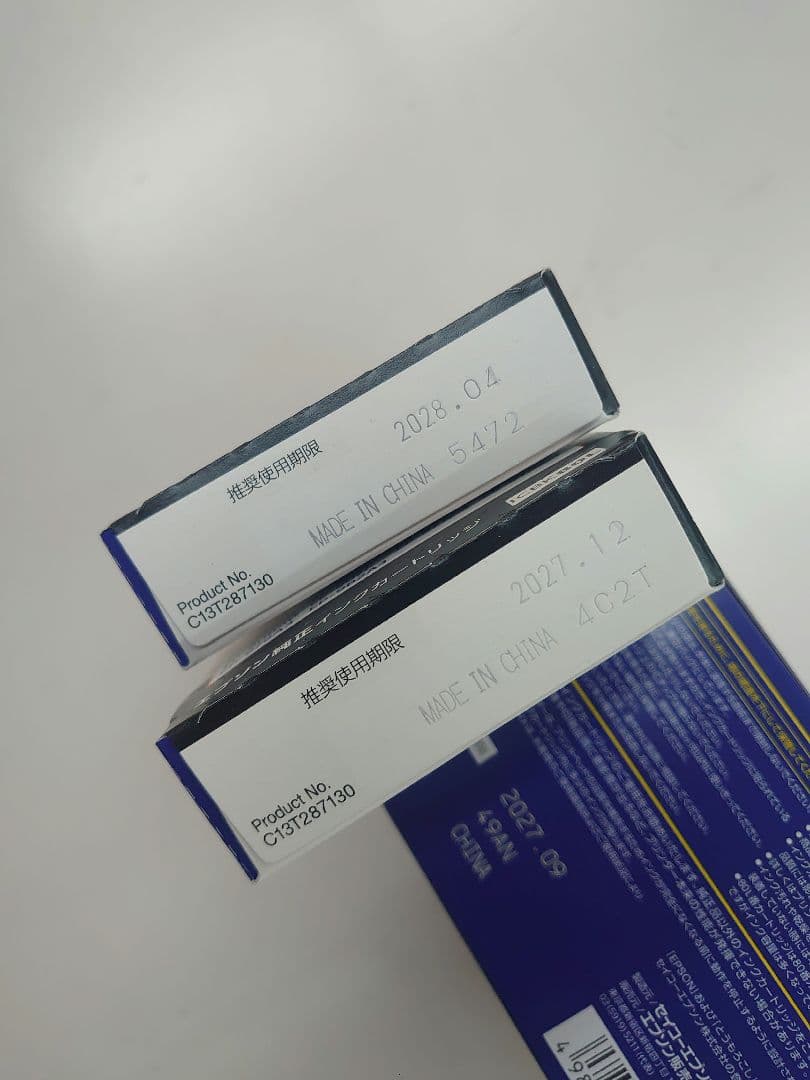 新品未開封 エプソン インク IC6CL80L BK2個 LC LM 計10本