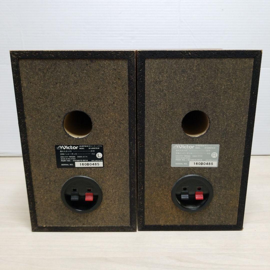 【美品】Victor ビクター DVD/MD/TAPE コンポ