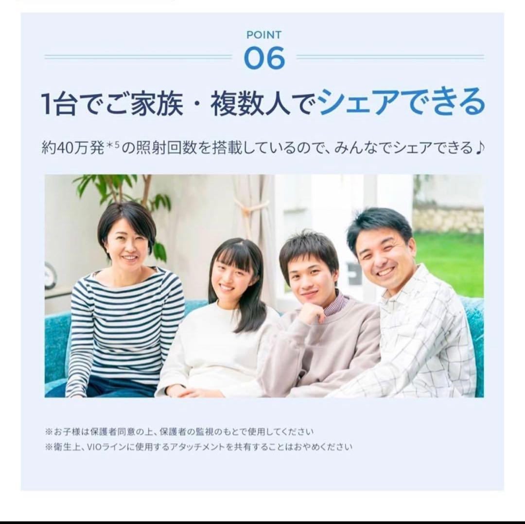 早い者勝ち！YAMAN YJEA0Lアイスブルー レイボーテヴィーナス プロ