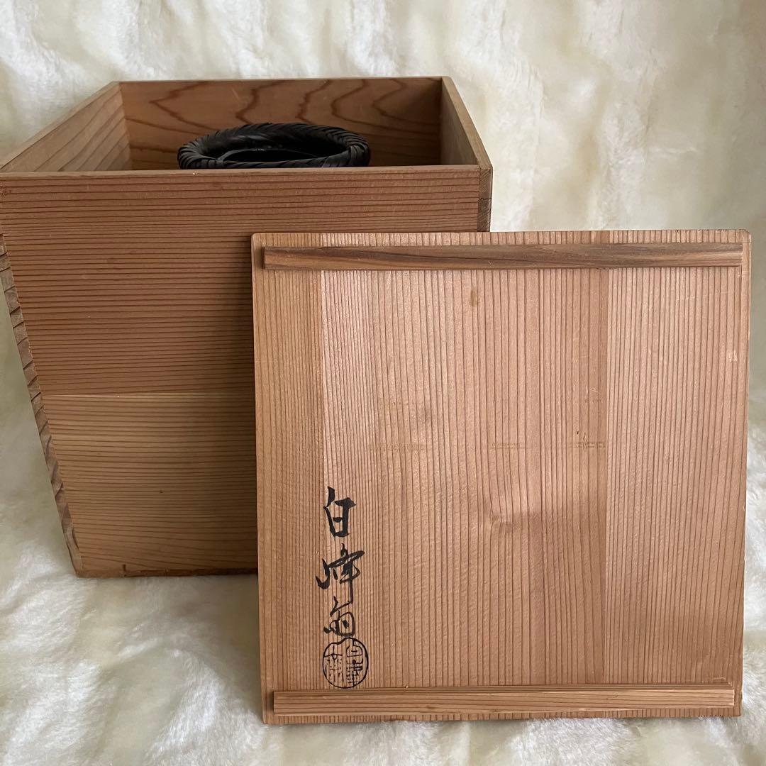 お値下げ 茶道具 名工 島村白峰斎造 桂籠 花籠 共箱