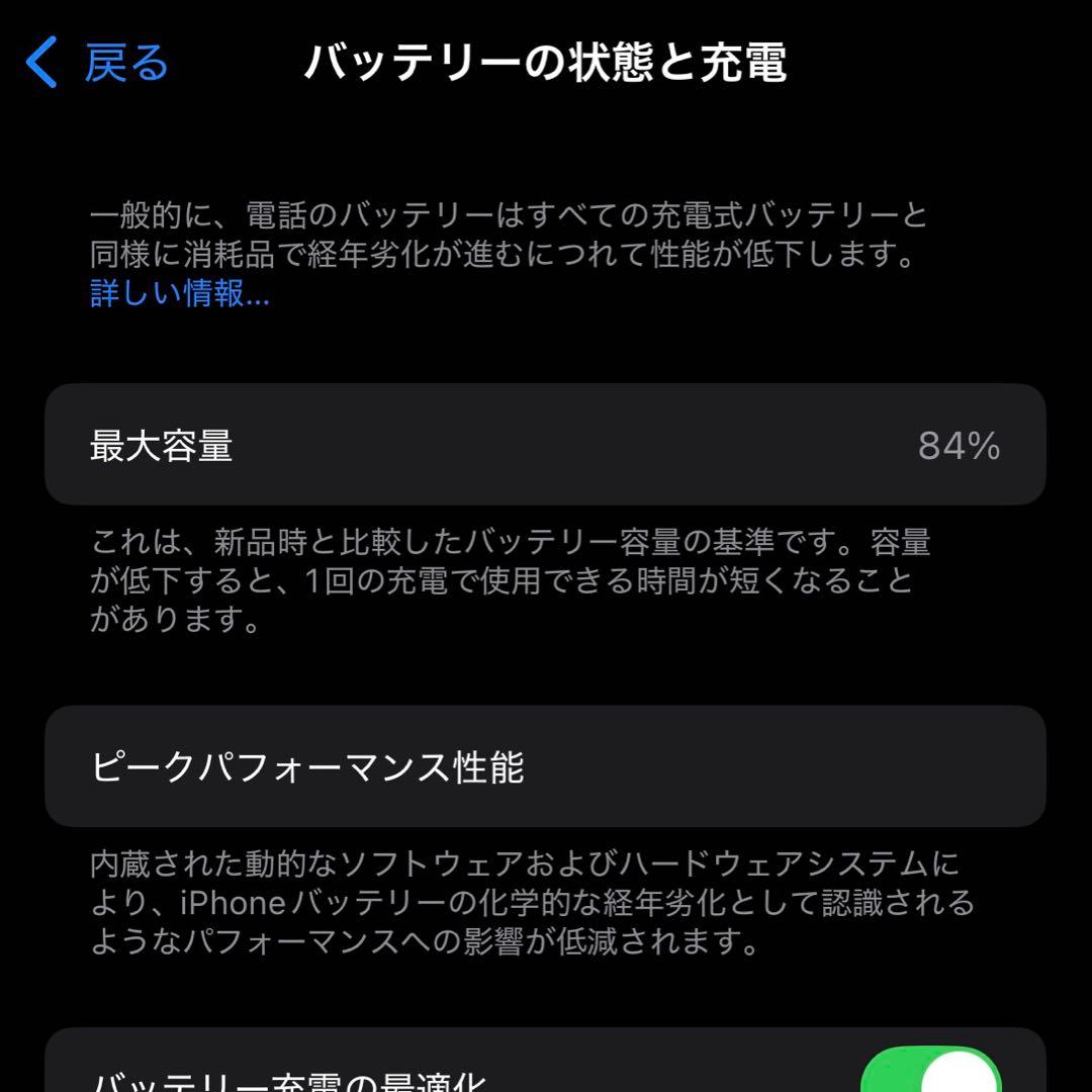 【美品】iPhone 14 Pro 128GB 海外版