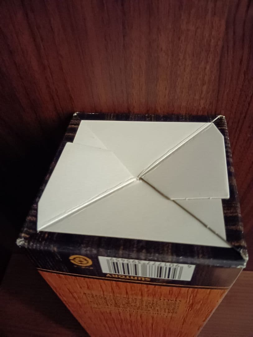 【限定】山崎 シングルモルト　リミテッドエディション 2023