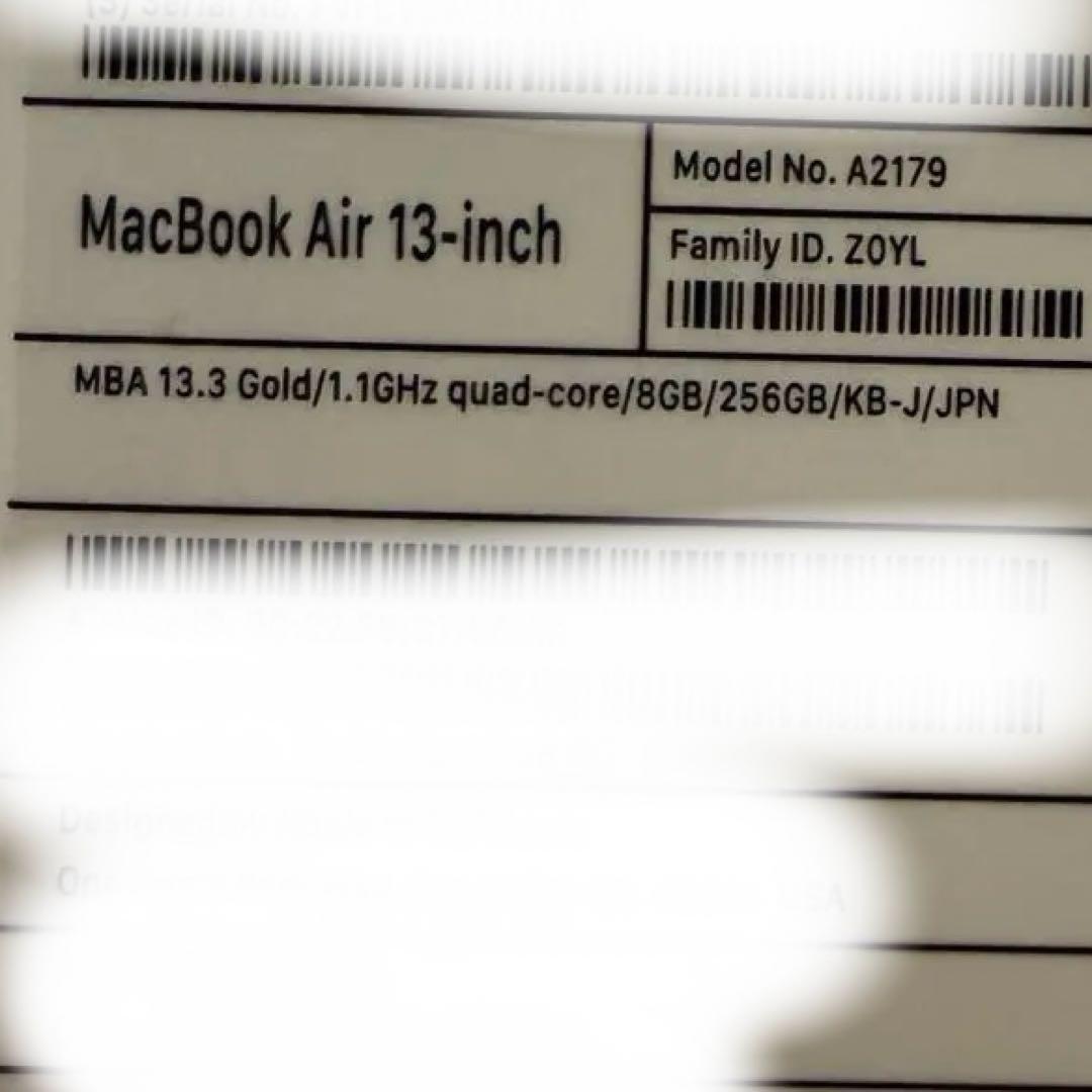 箱ありMacbook Air2020 ゴールド Corei5 256GB 8GB