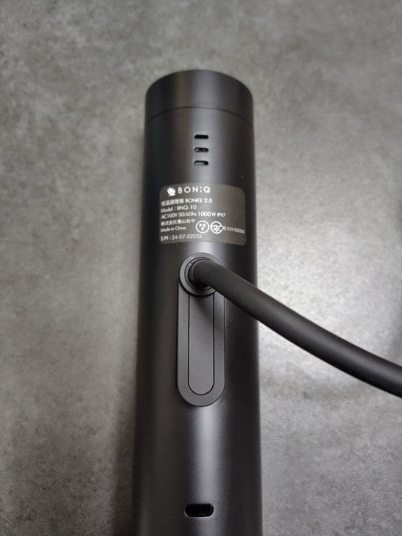 低温調理器　ボニーク　2.0　ブラック　BONIQ　BNQ-10