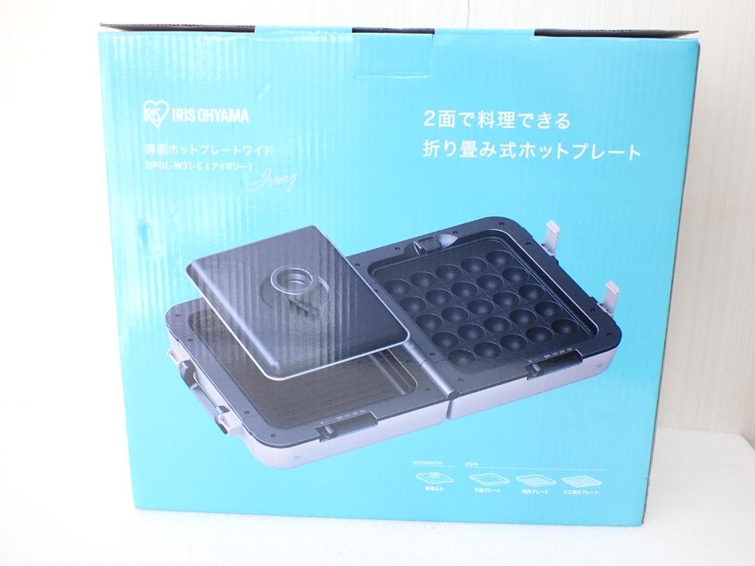 アイリスオーヤマ 折り畳み式両面ホットプレート ワイド DPOL-W31-C　a