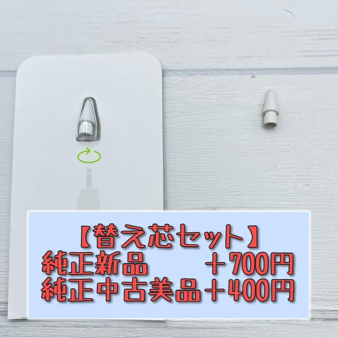限定保証あり【純正品】Apple Pencil Pro 本体＋箱類