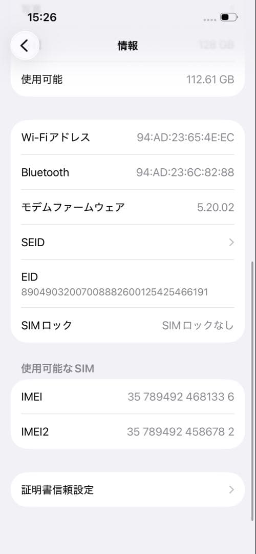 【美品】iPhone 13 本体 128GB ミッドナイト SIMフリー