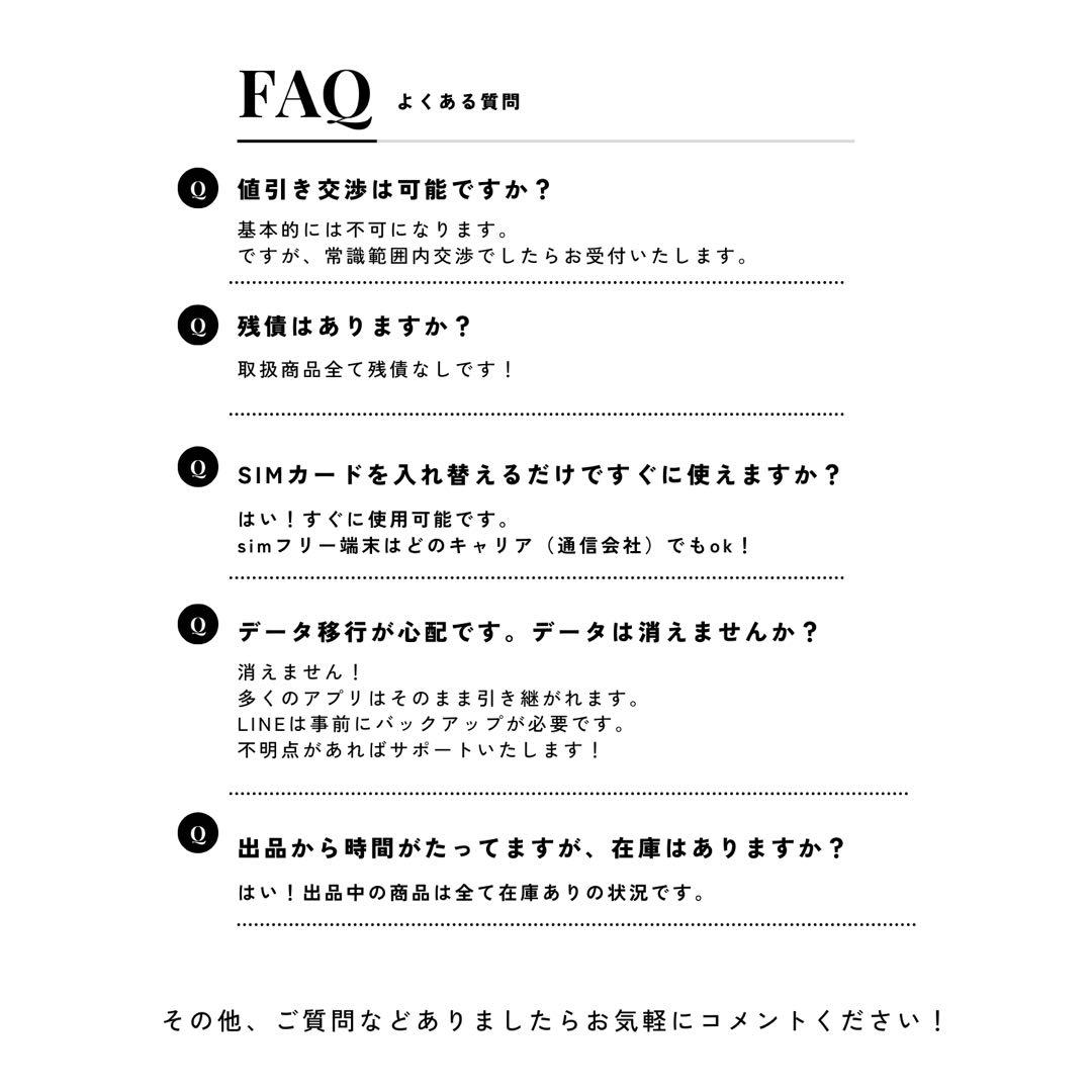 【美品】iPhone 13 本体 128GB ミッドナイト SIMフリー