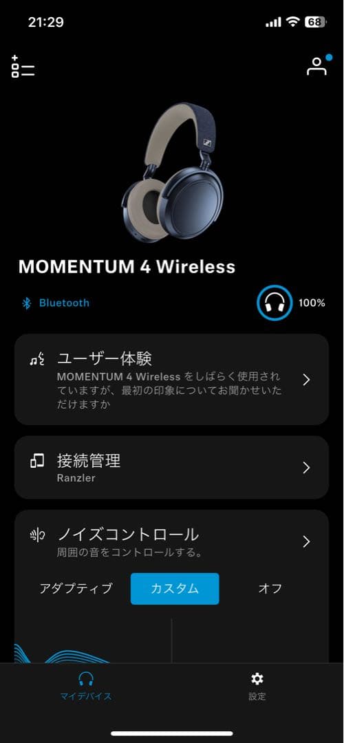 美品　SENNHEISER MOMENTUM 4 Wireless Denim