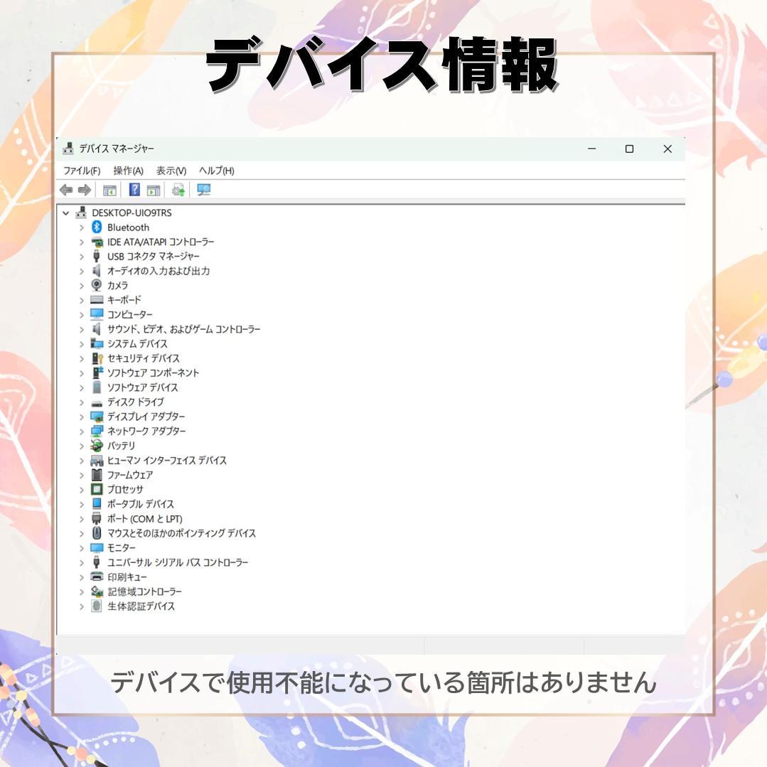 Panasonic レッツノート CF-SV9 i5 16GB SSD1TB
