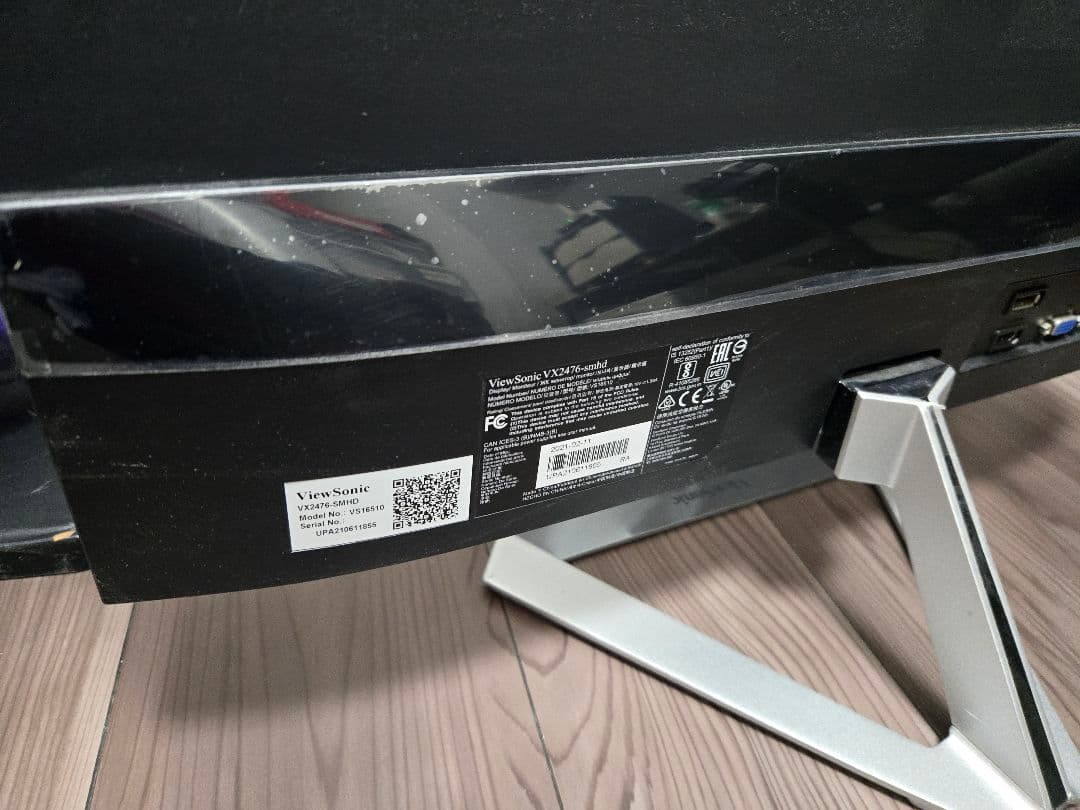 【ViewSonic】液晶モニターVX2476-smhd