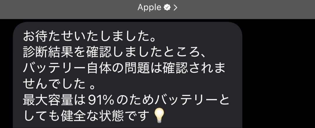 【専用】iPad Pro 11インチ 第1世代 WiFi＋Cellular