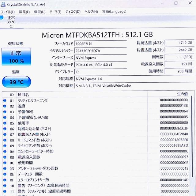 《コンパクトスリムPC》第11世代Corei7！ThinkBook 13s G2