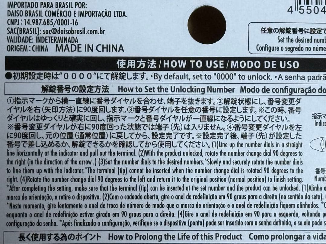 NINOMA 電動自転車 電動アシスト自転車