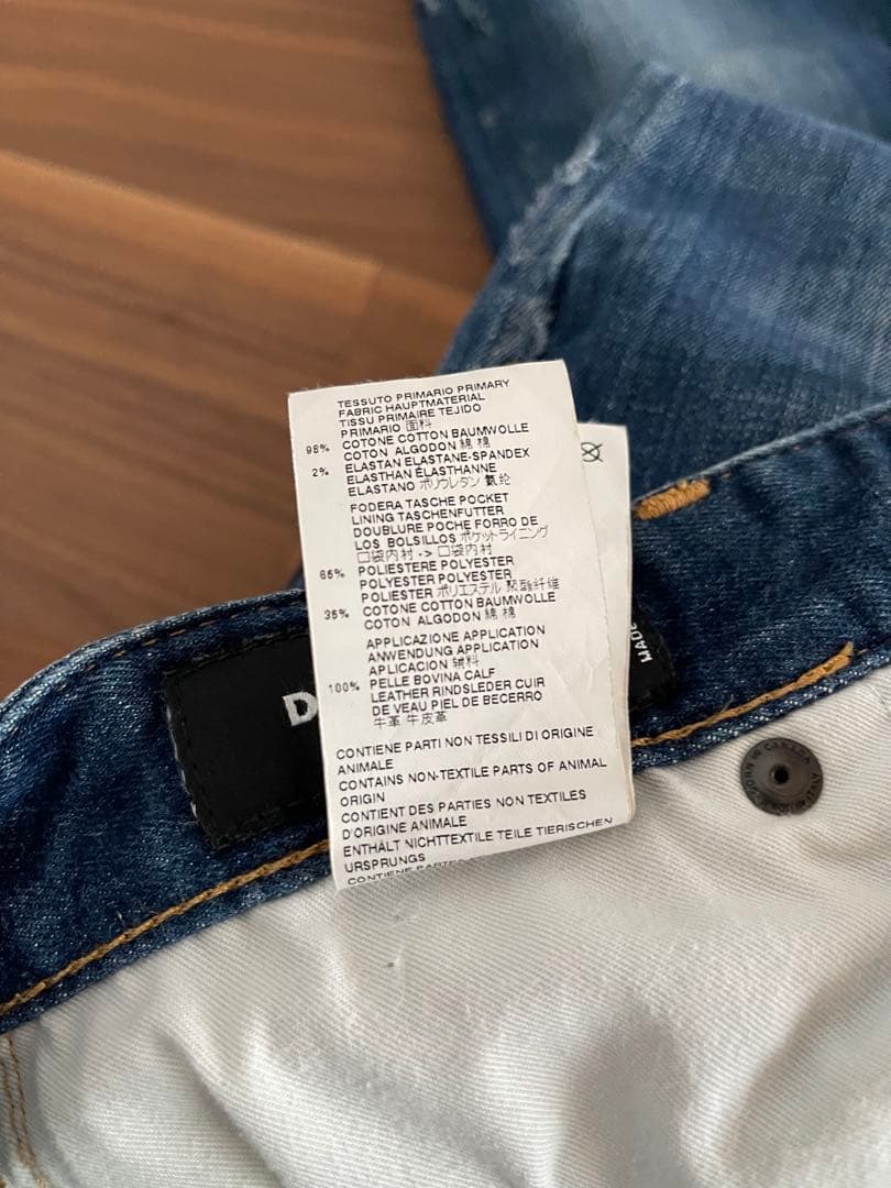 ディースクエアードバイカーデニム　サイズ46