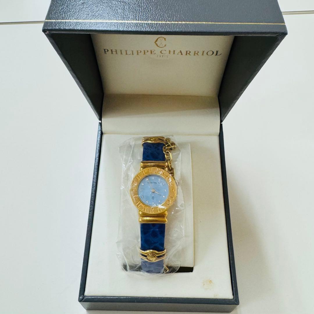 フィリップ・シャリオール　サントロペ　7007901　腕時計 動作確認済み