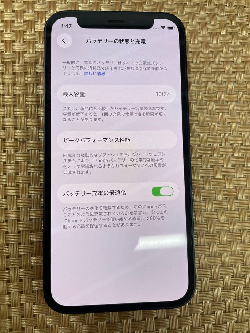 iPhone 12 mini 64 GB ブラックSIMフリー【2970】