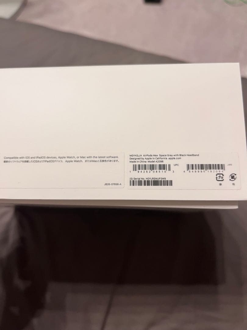 【極美品】AirPods Max スペースグレー 本体