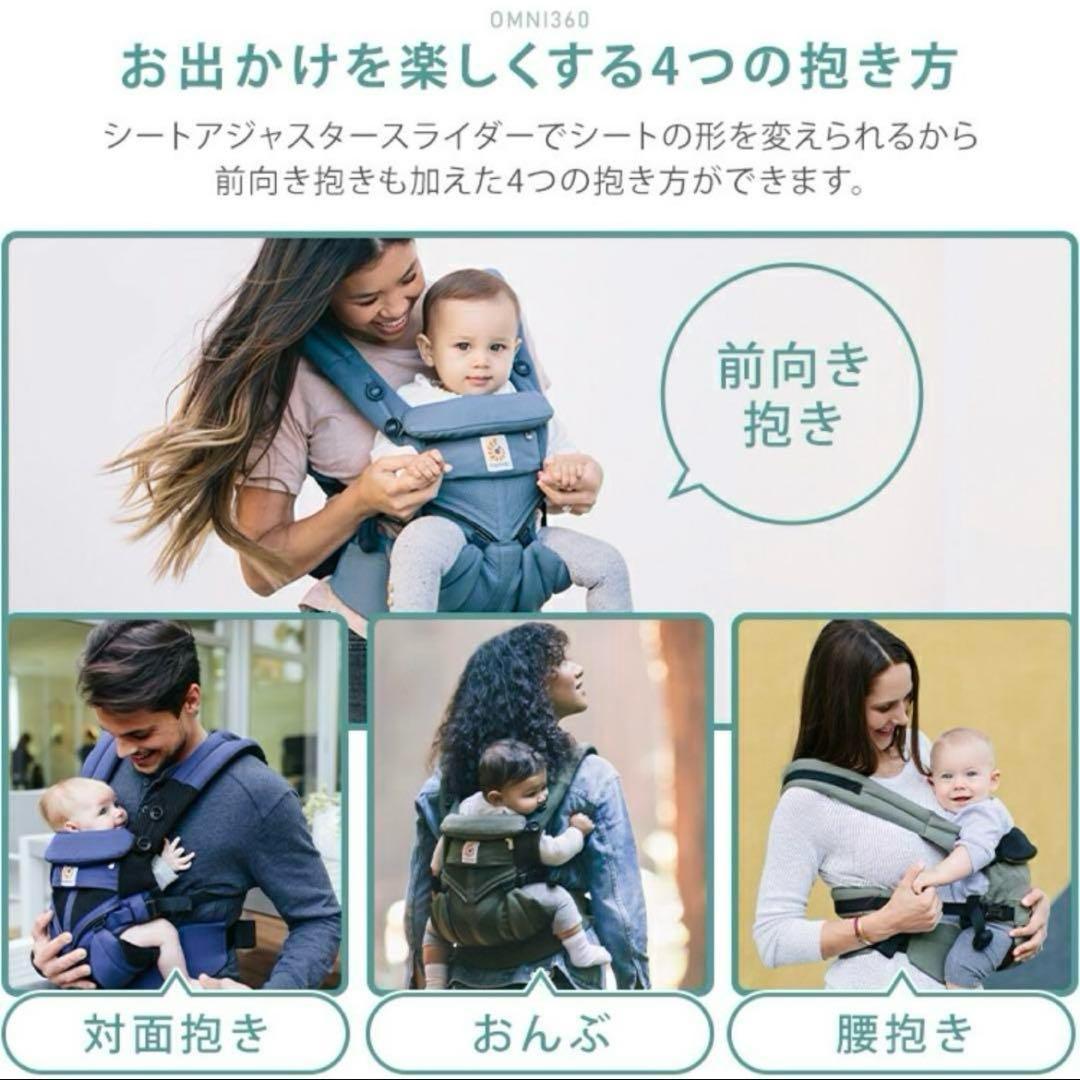 未使用 エルゴ オムニ360 クールエア メッシュ グレー 抱っこ紐