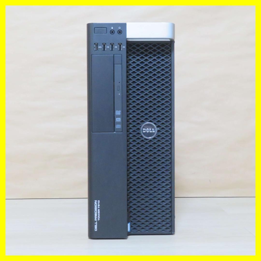 T7810 XEON E5-2699V3 2基/SSD512GB HDD2TB