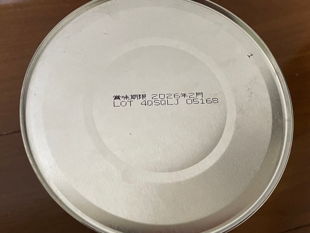 【小春】Glico アイクレオ バランスミルク