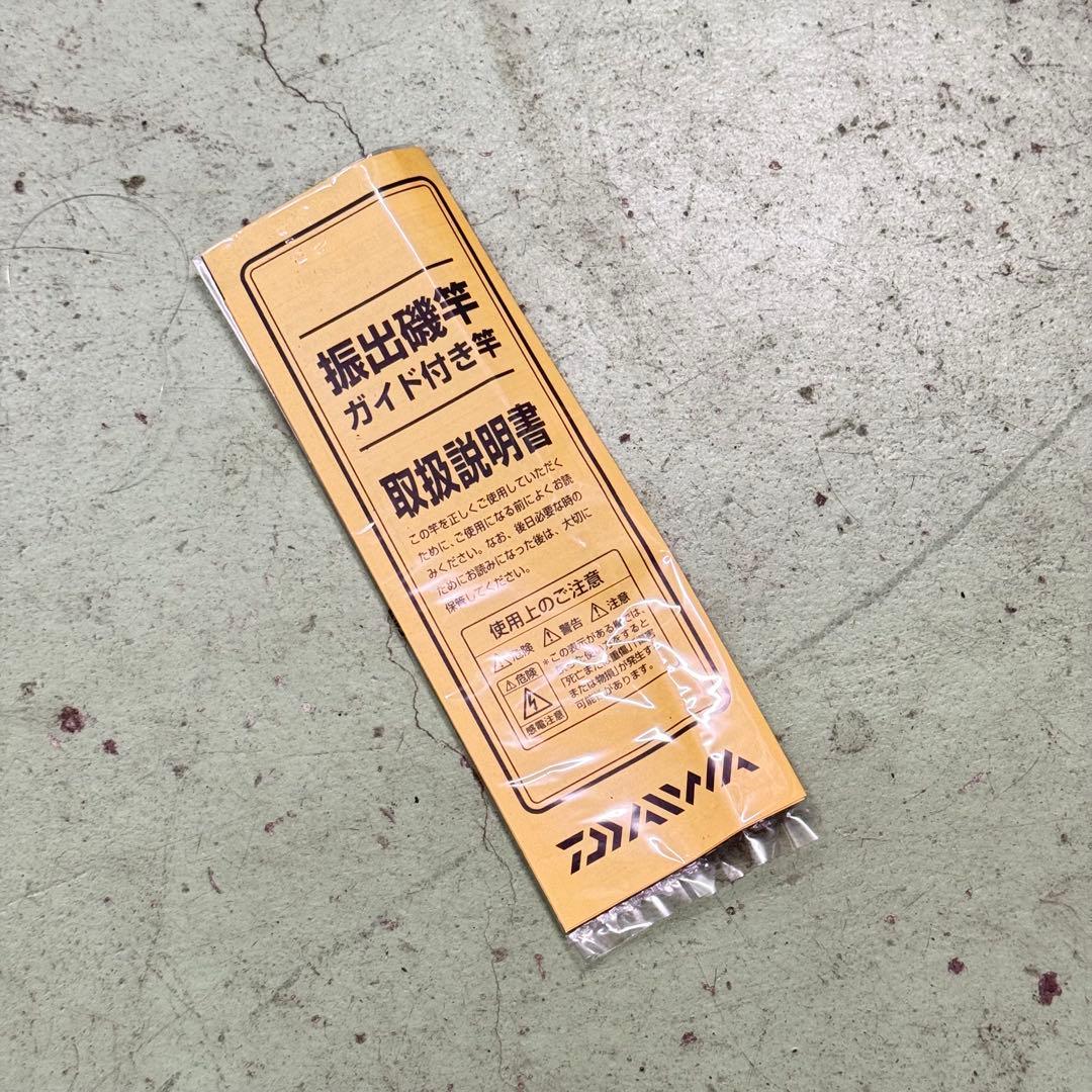 ダイワ(DAIWA) 磯/防波堤 リバティクラブ小継磯 3-360 ⚠️説明必読⚠️