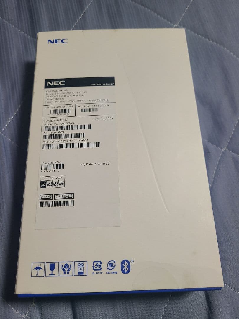 美品　NEC LAVIE Tab T8 シルバー
