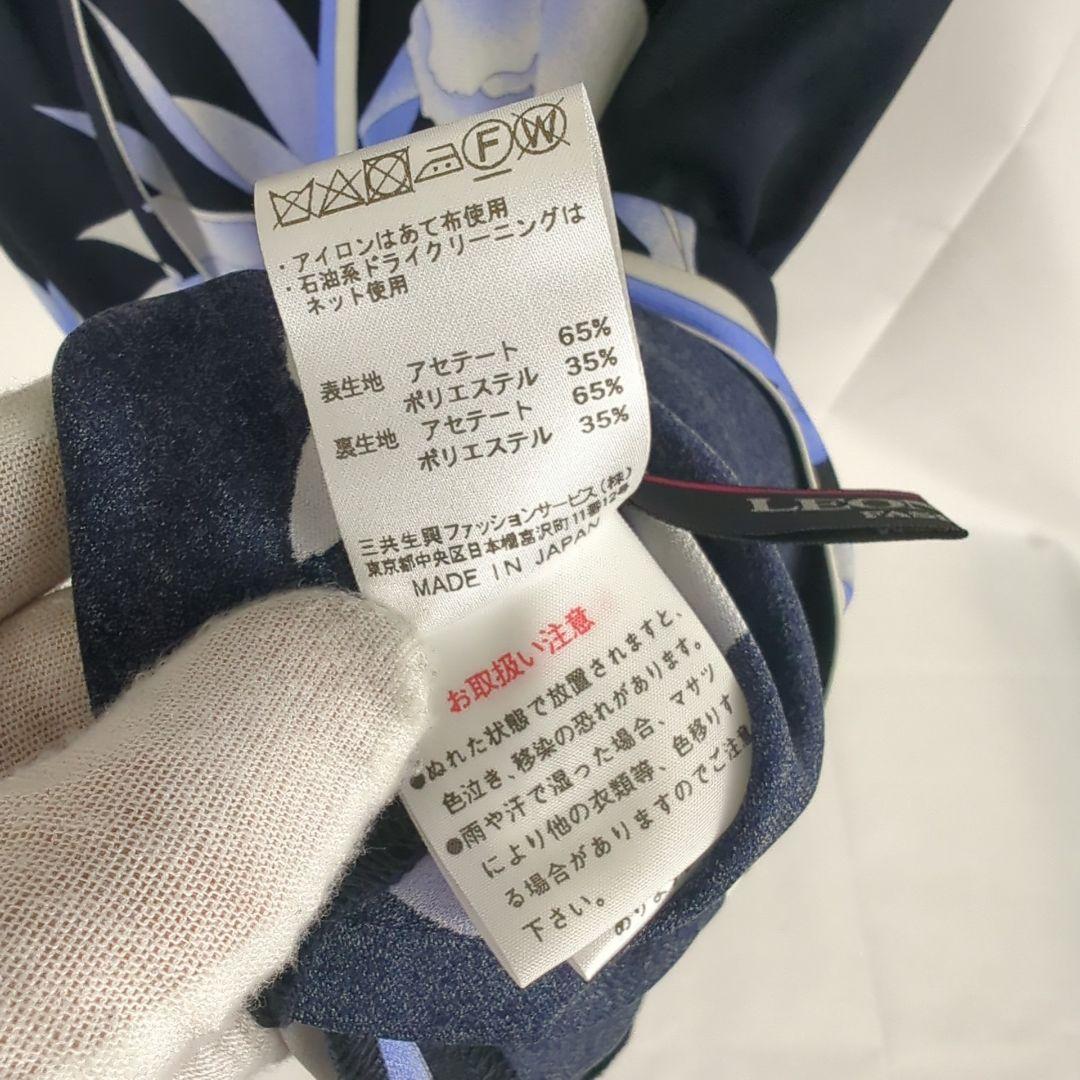 【美品】Leonard レオナール ワンピース 花柄 ブラック ブルー