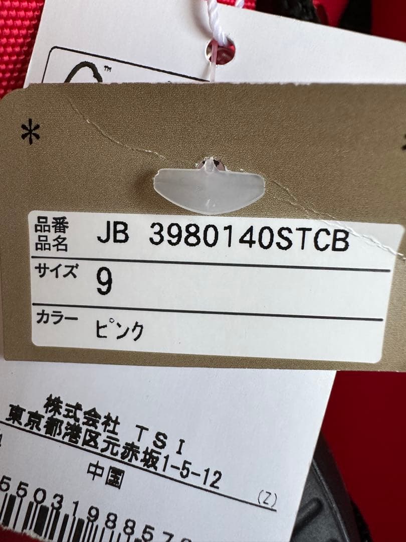 新品JACK BUNNY スタンド型キャディバック