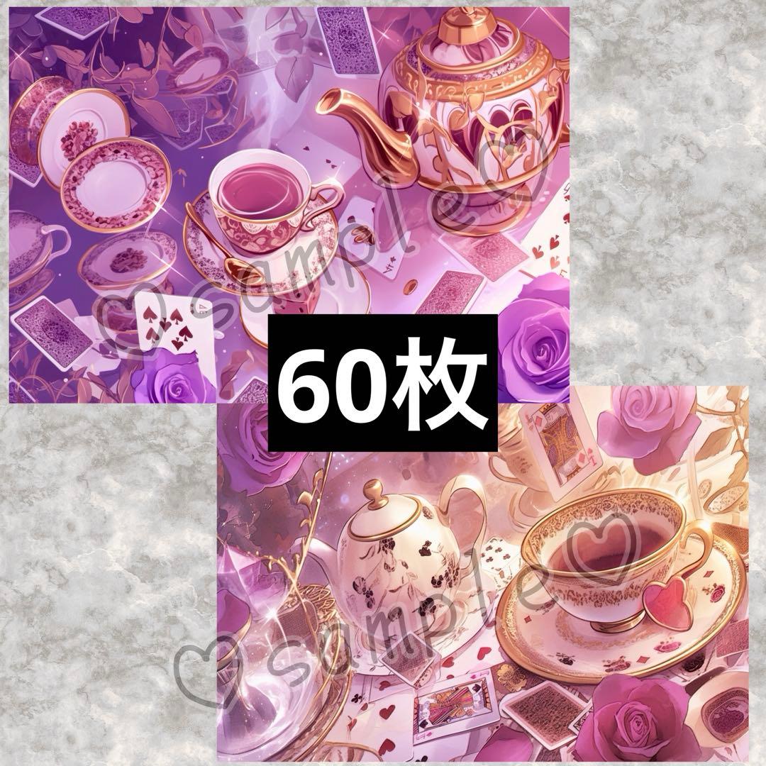 alデザインペーパー 100枚 ヴィンテージ柄 セット A4 両面印刷