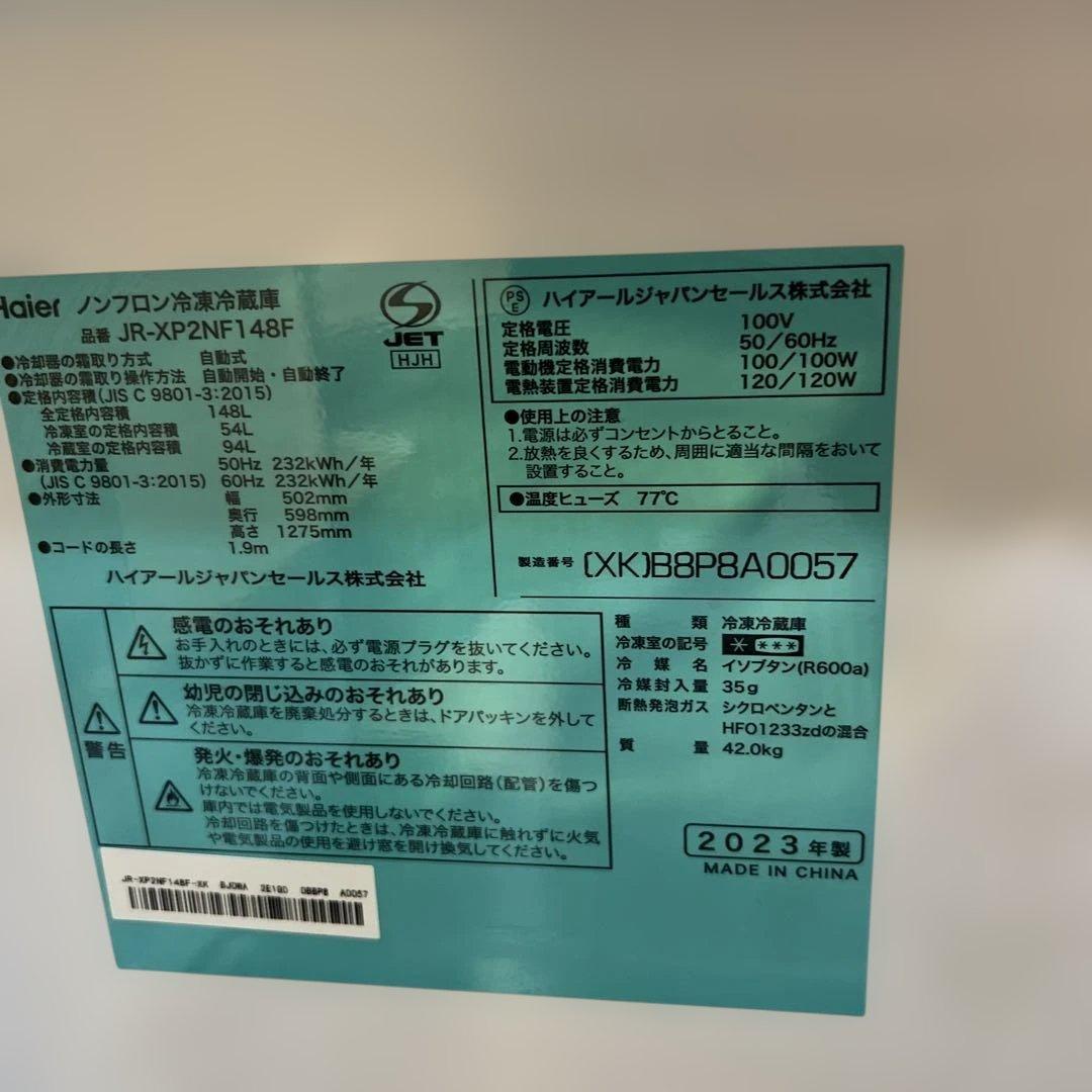 絶対お得ハイアール3点セットまだまだバリバリ動作品/洗濯機/冷蔵庫/電子レンジ