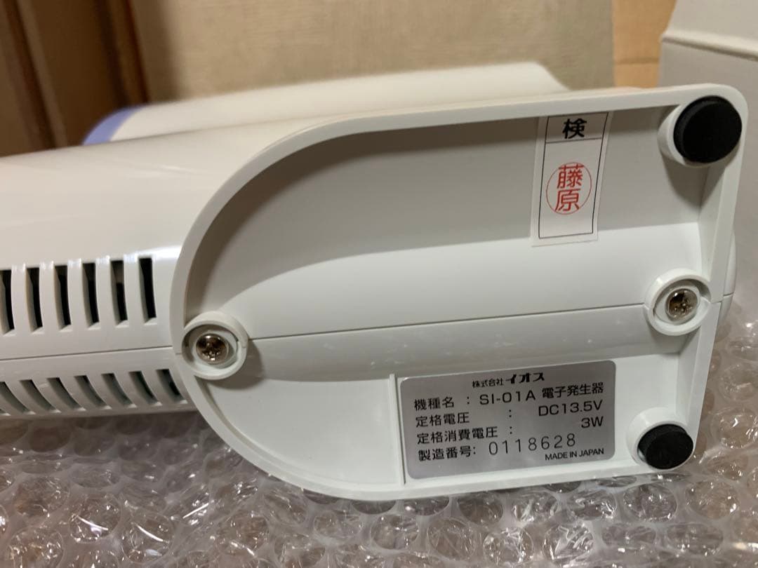 【新品】IPSコスメティックス アニオンエア　anion air