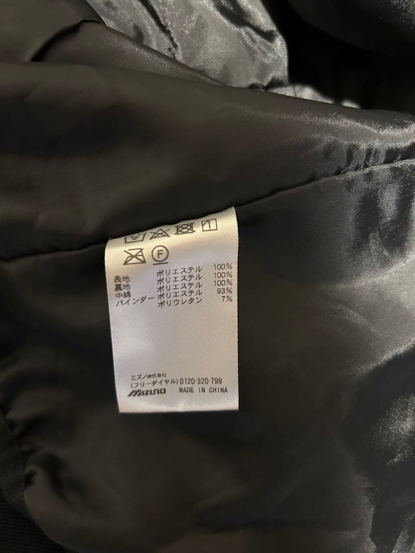 ミズノプロ　ジャケット　グラウンドコート　M 最終値下げ