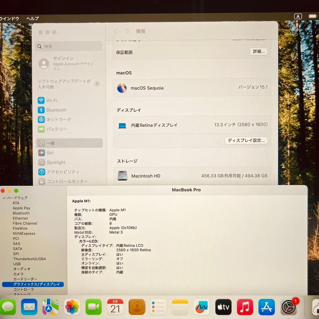 MacBook本体 m