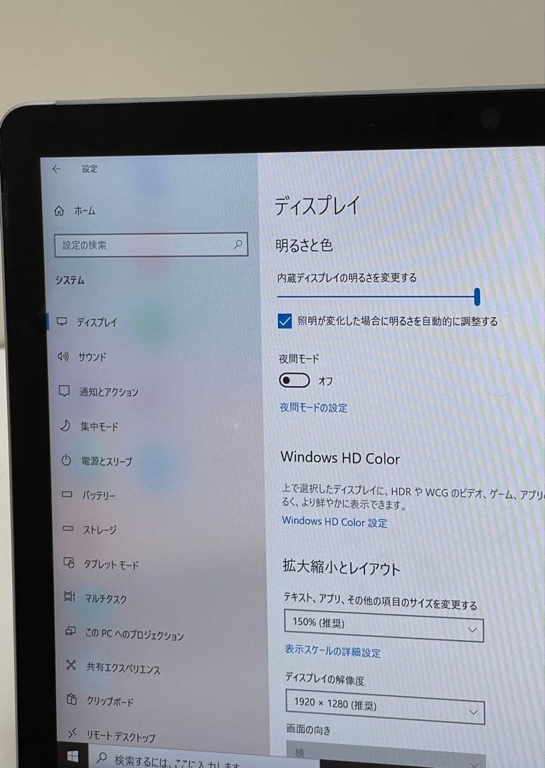 #133 Surface Go 2 モデル1927 LTE対応 Office付き