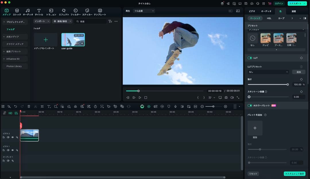 美品MacBook Pro 【MacOS2025年／Office2024年付き